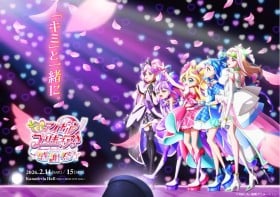 ‘You and Idol Pretty Cure♪ Thanksgiving Festival’ Set for February 2026 — Catchphrase: “Together with You.”