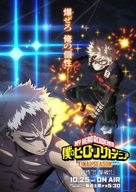 Bakugo vs. All For One! New Visual Revealed for My Hero Academia FINAL SEASON Along with the Creditless Version of the Latest Opening