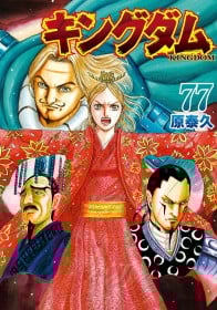 Latest: Japan Weekly Manga Sales Ranking As of October 27 2025 Announced by Oricon