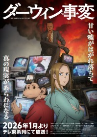 The Darwin Incident TV Anime Reveals Main Cast: Atsumi Tanezaki to Voice Charlie, Says “It Was the First Time I Truly Struggled in My Career”