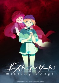 New Anime “Ghost Concert: Missing Songs” Announced for 2026: From the Team Behind Symphogear