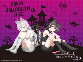 Roshidere Unveils Halloween Visual of Alya and Yuki; Special Program with Kohei Amasaki and Sumire Uesaka Announced