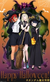 Fans React to New “Three Witches” Visual from Gundam Hathaway: The Sorcery of Nymph Circe — “The Youngest One Is Married?” “Shiiko Looks Unbeatable!”