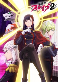 Chained Soldier Season 2: New Squad Leader Cast Revealed! Fairouz Ai, Yukana, and More Join the Lineup