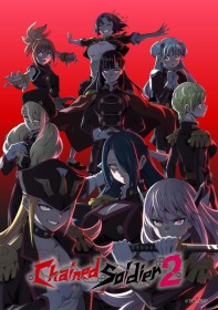 Chained Soldier Season 2 Second Key Visual Released: All Unit Leaders Assemble