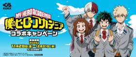 Kura Sushi Launches My Hero Academia Collaboration Campaign Offering Exclusive Illustrated Goods