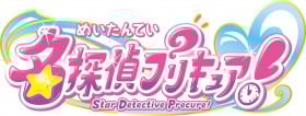"Star Detective Precure!" Announced as the 23rd Precure Series — First Title with Kanji in 10 Years
