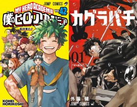 My Hero Academia and Kagurabachi Authors Discuss Why Weekly Shonen Jump Is the Budokan for Manga Artists and Why the Final Four Pages Matter