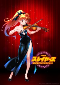 Slayers Marks Its 30th Anniversary with a New Illustration Featuring Lina Inverse in a Black Dress