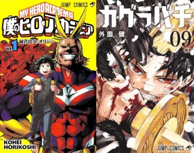 [Part2] My Hero Academia and Kagurabachi Authors Discuss: Hands Are Essential for Expressing Emotion in Manga and What Hokazono Learned from Horikoshi’s Approach