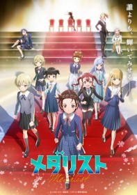 Medalist Season 2 Unveils 10 New Characters and Cast Members New Chubu Block Tournament Visual and First PV Released