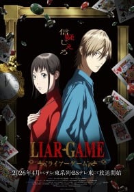 LIAR GAME Anime to Air on TV Tokyo in April 2026, PV Reveals Saya Hitomi as Nao and Takeo Otsuka as Akiyama