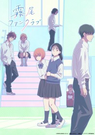 Kirio Fanclub TV Anime to Air in April 2026 as First PV Reveals and Four New Cast Members Announced