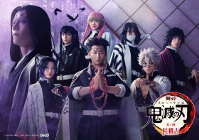 Stage Play Demon Slayer: Kimetsu no Yaiba Hashira Training Arc Reveals 19 Cast Members and Solo Character Visuals