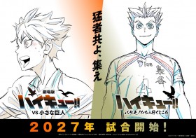 Haikyu!! Announces Two New Anime Projects for 2027 with New PV and Visuals: Theatrical Film “VS The Little Giant” and Special Anime “Bakemono-tachi no Ikutokoro”