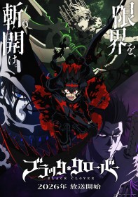 Black Clover Season 2 Set to Air in 2026, First Teaser PV and Visual Revealed