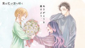 The Fragrant Flower Blooms with Dignity Surpasses 10 Million Copies in Circulation as Sales Nearly Double in Six Months