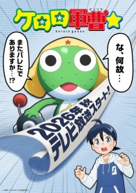 Sgt. Frog Announces New TV Anime With Entirely New Cast, Set for Fall 2026, While 2026 Summer Film Retains Current Voice Actors