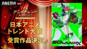 Japan Anime Trend Awards 2025 Reveals Winners Across All Nine Categories