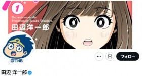 Manga Artist Yoichiro Tanabe Apologizes for AI Edited Idol Image Amid Backlash Over “AI Sexual Harassment”