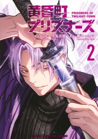 Manga Creator Continues Working as a Long Haul Truck Driver, Saying “Manga Is Too Much of a Gamble”