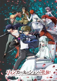 Petals of Reincarnation Anime Premieres in April With New Key Visual and PV, Announces Five Additional Cast Members Including Haruka Shiraishi and Kaito Ishikawa