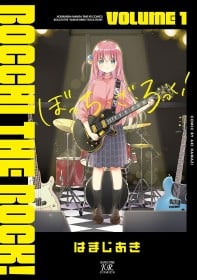 Bocchi the Rock! Manga to Go on Hiatus Due to Creator Aki Hamaji’s Physical Health Condition