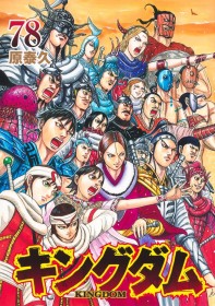 Latest ORICON Japan Weekly Manga Ranking Feb 2 2026