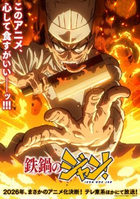 Iron Wok Jan! Anime Reveals Kikunosuke Toya as Jan Akiyama: “We’re Staying Completely True to the Original,”