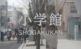 Shogakukan’s Manga ONE Reports New Author Appointment Issue and Establishes Independent Investigation Committee