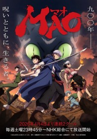 Rumiko Takahashi’s New Anime “MAO” Set for Two Consecutive Cours Beginning in April; PV Reveals Seven Additional Cast Members