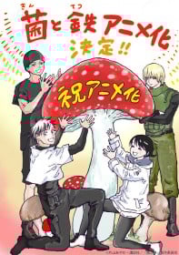 Fungus and Iron Anime Adaptation Announced: A Dystopian World Where Humanity Is Ruled by Fungi, Praised by Attack on Titan Creator