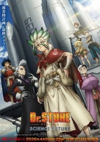 Dr. STONE Final Season Cour 3 Reveals PV: ASIAN KUNG-FU GENERATION Performs Opening Theme “Skins,” Seiichiro Yamashita Cast as SAI
