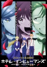 Hotel Inhumans Season 2 Set for October Premiere: Hina Yomiya Cast as Shiba Kirihara, New Illustration by Creator Revealed