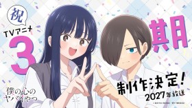 The Dangers in My Heart Season 3 Confirmed for 2027 TV Anime Broadcast, Commemorative Illustration Revealed