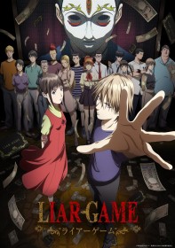 LIAR GAME Characters List | Names, Voice Actor and Profile Summary