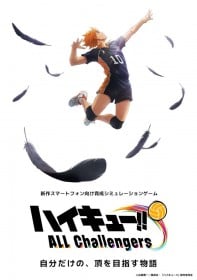 Haikyu!! New Mobile Game ALL Challengers Opens Pre-Registration with First PV Reveal