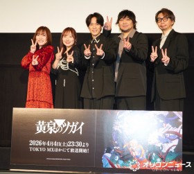 Daemons of the Shadow Realm Premiere Event: Kensho Ono and Cast Strike “Tsugai Pose,” Suwabe Says “It’s a bit embarrassing in your 50s”