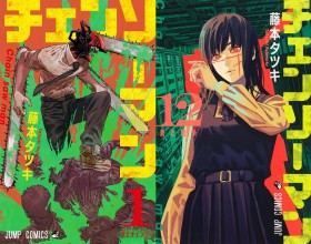 No Announcement for Part 3, Chainsaw Man Manga Ends After 8 Years as Part 2 Concludes