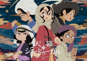 A Witch’s Life in Mongol Unveils First PV Featuring Akira Sekine and Houko Kuwashima, Jun Saito Makes TV Anime Debut