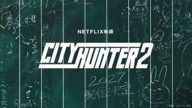 City Hunter 2 Live Action Sequel Confirmed Starring Ryohei Suzuki, Set for Global Netflix Release in 2027