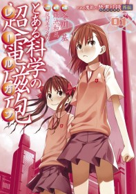 A Certain Scientific Railgun Manga Ends After 19 Years of Serialization