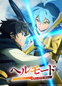 Hell Mode Season 2 Confirmed for July Release, Teaser PV Revealed Featuring Takahiro Sakurai as Helmios