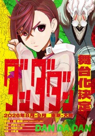 Dandadan Stage Play Announced for August Premiere in Japan, Original Creator Reacts “Never Expected This”