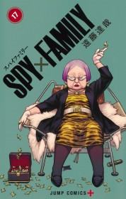 Latest ORICON Japan Weekly Manga Ranking Apr 13 2026