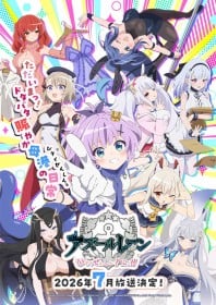 Azur Lane: Slow Ahead! Season 2 Release Date Announced with New PV Featuring Theme Song and Scene Cuts