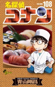 Latest ORICON Japan Weekly Manga Ranking Apr 20 2026