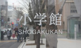 Shogakukan Sets Up External Hotline for Manga ONE Investigation, Seeks Information on Similar Incidents