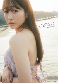 Coco Hayashi Stuns with Beachside Beauty in First Photobook “coco” Cover and Preview Cuts Revealed