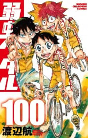 Yowamushi Pedal Reaches Major Milestone as Volume 100 Hits Shelves After 18 Years